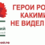 Красная гвоздика - символ связи поколений - Департамент культуры