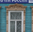 Фото: Sergey Bezgodov/Shutterstock/Fotodom - Ямал-Медиа