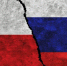 Фото: OnePixelStudio/Shutterstock/Fotodom - Ямал-Медиа