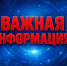 Непогода внесла коррективы в работу дороги, ведущей из Салехарда в Аксарку - Комсомольская Правда