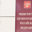 Фото: E. O. / Shutterstock / Fotodom - Красный Север
