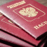 Фото: GIOIA PHOTO/Shutterstock/Fotodom - Ямал-Медиа