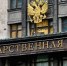 Фото: Dmitrii Iakimov/Shutterstock/Fotodom - Ямал-Медиа