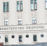 Фото: Ultraskrip/Shutterstock/Fotodom - Ямал-Медиа