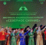 Молодежный форум Северной столицы «Сияние единства народов России»: единство заключается в многообразии - Представительство ЯНАО в Санкт-Петербурге