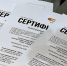 На Ямале стартовал седьмой сезон акции по смене шин для семей участников СВО - Администрация ЯНАО