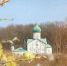 Фото: ju_see/Shutterstock/Fotodom - Ямал-Медиа
