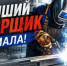 На Ямале выберут лучшего сварщика - Департамент экономики