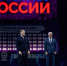 Фото: пресс-служба губернатора ЯНАО - Красный Север