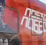 «Поезд Победы» в третий раз прибудет в Лабытнанги - ГТРК Ямал