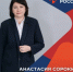 Панельная сессия на форуме «Жизнь героя» - Департамент занятости населения