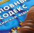 Жительница Муравленко получила судимость за поддельный диплом медсестры - ГТРК Ямал