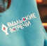 Фото: Юрий Здебский / «Ямал-Медиа» - Красный Север
