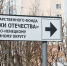 Фото: Андрей Ткачёв / «Ямал-Медиа» - Красный Север