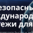 РОСЭКСИМБАНК расширяет доступ к платформе «Планета» для международных расчётов - Департамент экономики
