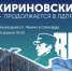 img - ЛДПР