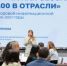 Архивисты Ямала присоединились к рассмотрению предложений жителей в рамках программы «Ямал-100» - Служба по делам архивов
