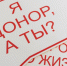 Салехардский врач стала донором костного мозга для ребёнка - ГТРК Ямал