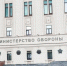 Фото: Ultraskrip/Shutterstock/Fotodom - Ямал-Медиа